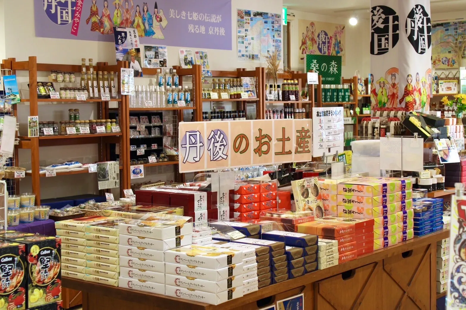 お土産売り場の写真