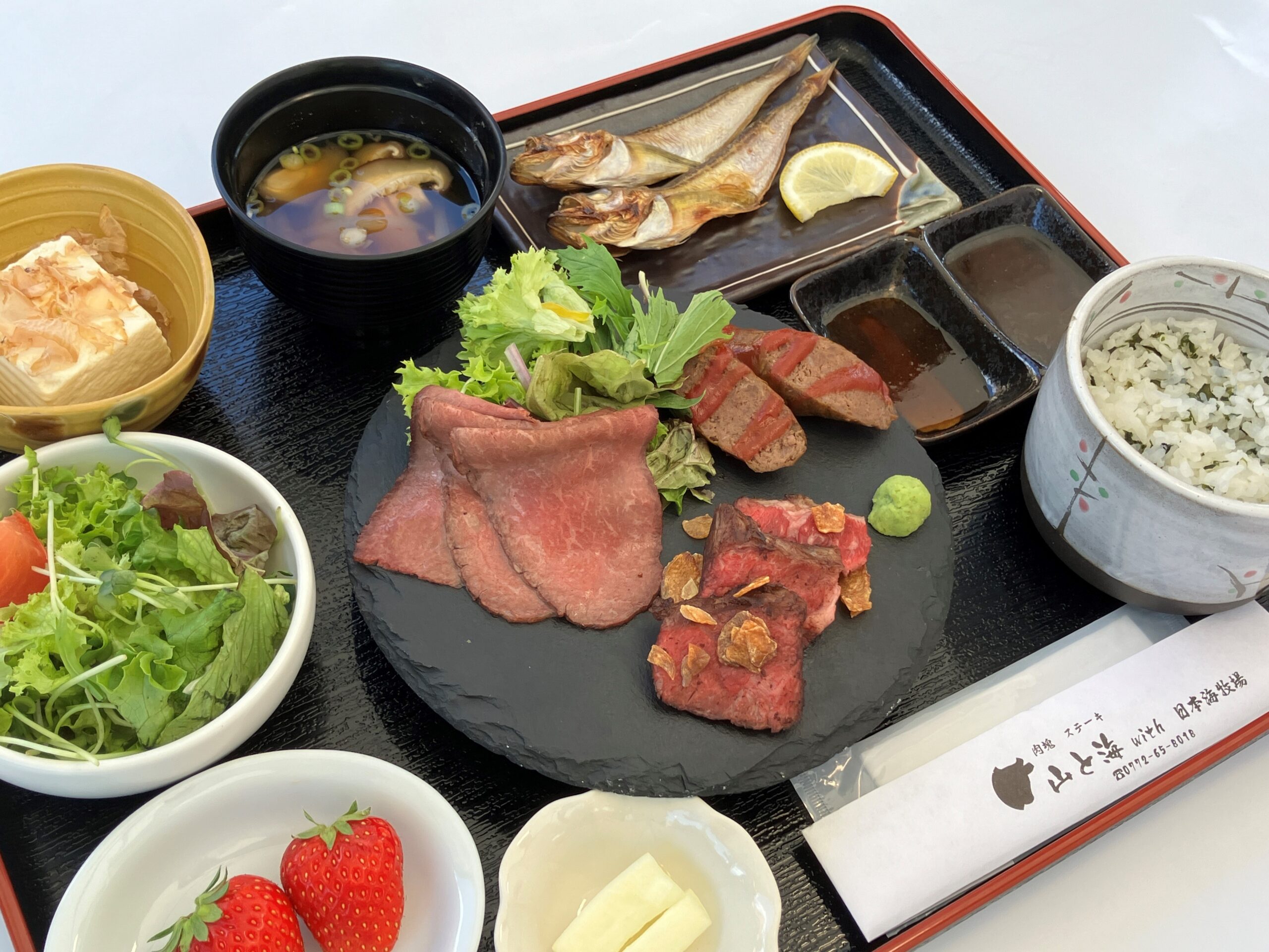 健康長寿メニュー